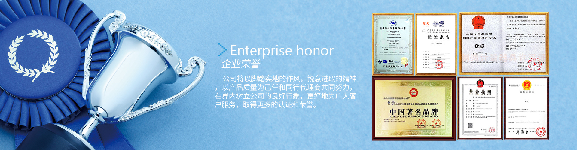 北京中智擎天科技有限公司