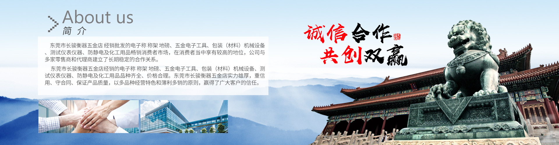 北京中智擎天科技有限公司